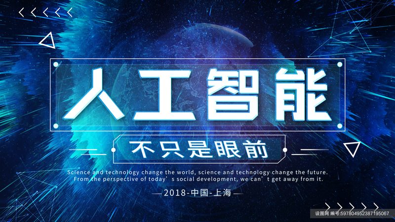 人脸识别技术助力上海酒店入住体验革新