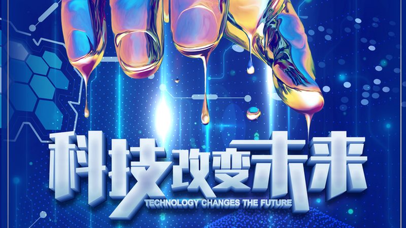 手机端深度学习模型部署：高效与安全的平衡之道